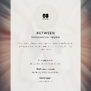 Decorative poster Fruit feast