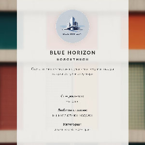 Poster Colorful facade