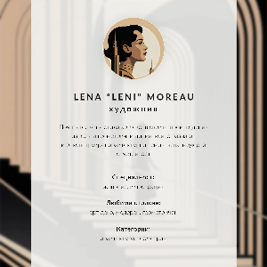 Wall print Monochromatic elegance