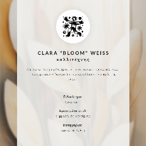 Art print A blooming branch