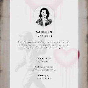 Art print Confidence