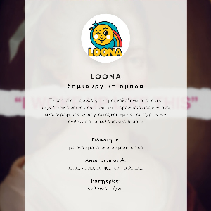 Art print A period romance