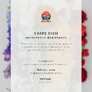 Poster A toast to life