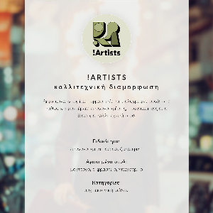 Art print Night panorama