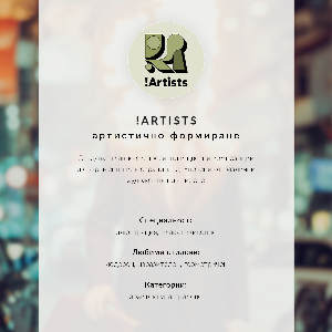 Art print Night panorama