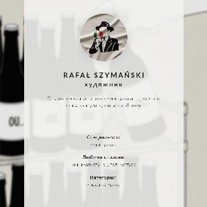 Art print Bottles of drink