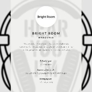 Poster Not my circus