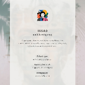 Wall print Black Unicorn