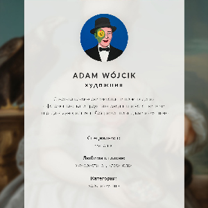 Poster Mona Lisa with wine