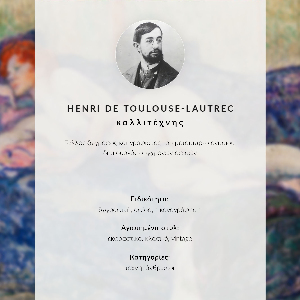 Decorative poster Mr. Boileau