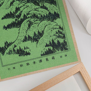 Decorative poster Mountains above mountains