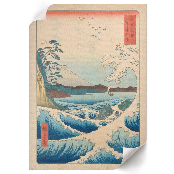 Decorative poster The Great Satta Wave