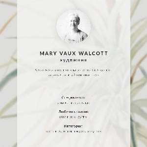 Poster Wild pineapple