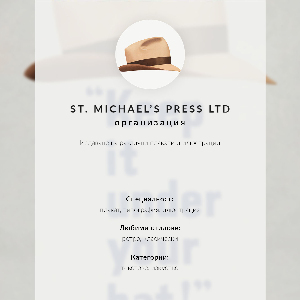 Wall art Keep it under your hat