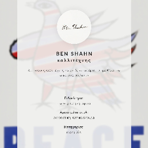 Decorative poster McCarthy Peace