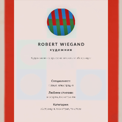 Art print Exhibition poster