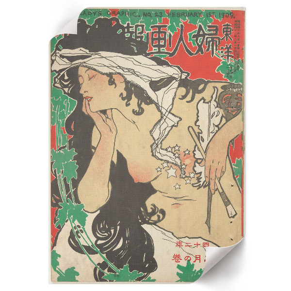 Poster February 1909