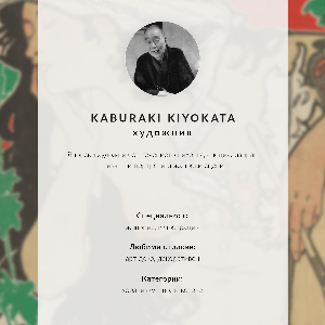 Poster February 1909