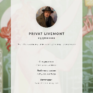 Wall art Absinthe Robette