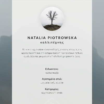Canvas poster titled 