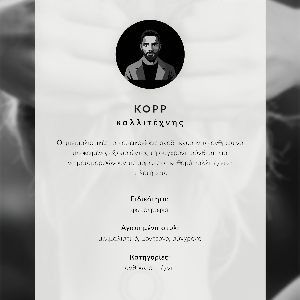 Modern wall art poster Saxophonist