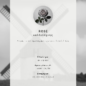 Premium wall art Windmill with horses