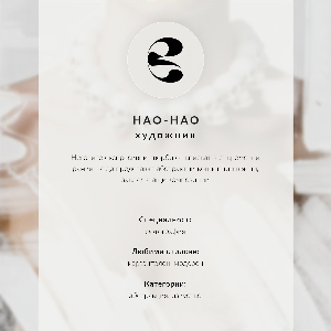 Canvas poster Smoky vision