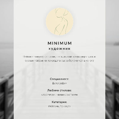 Modern wall art poster featuring a foggy surface