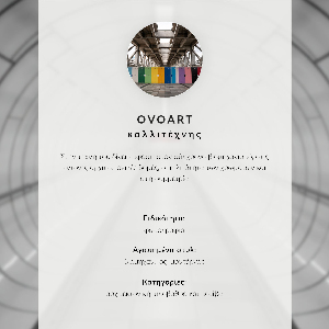 Canvas poster Minimalist corridor