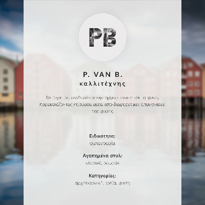 Canvas poster with a lighthouse print