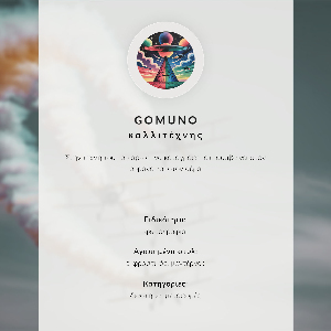 Canvas poster Air formations