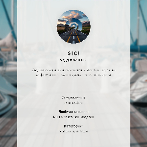 Canvas poster Aerial landscape