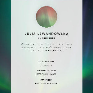 Canvas poster Northern lights