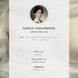 Premium wall art Exposed breasts